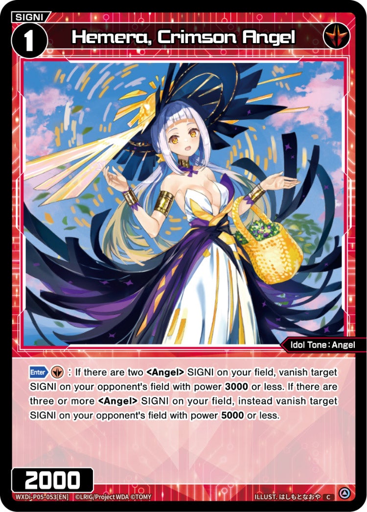 CardList｜WIXOSS-ウィクロス- | TOMY Company, Ltd.